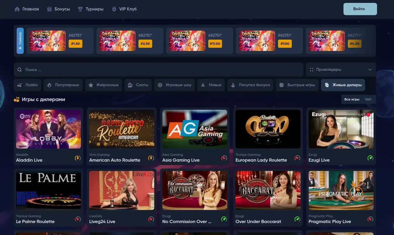 Мобильная версия лобби Sykaaa casino и ссылки слоты